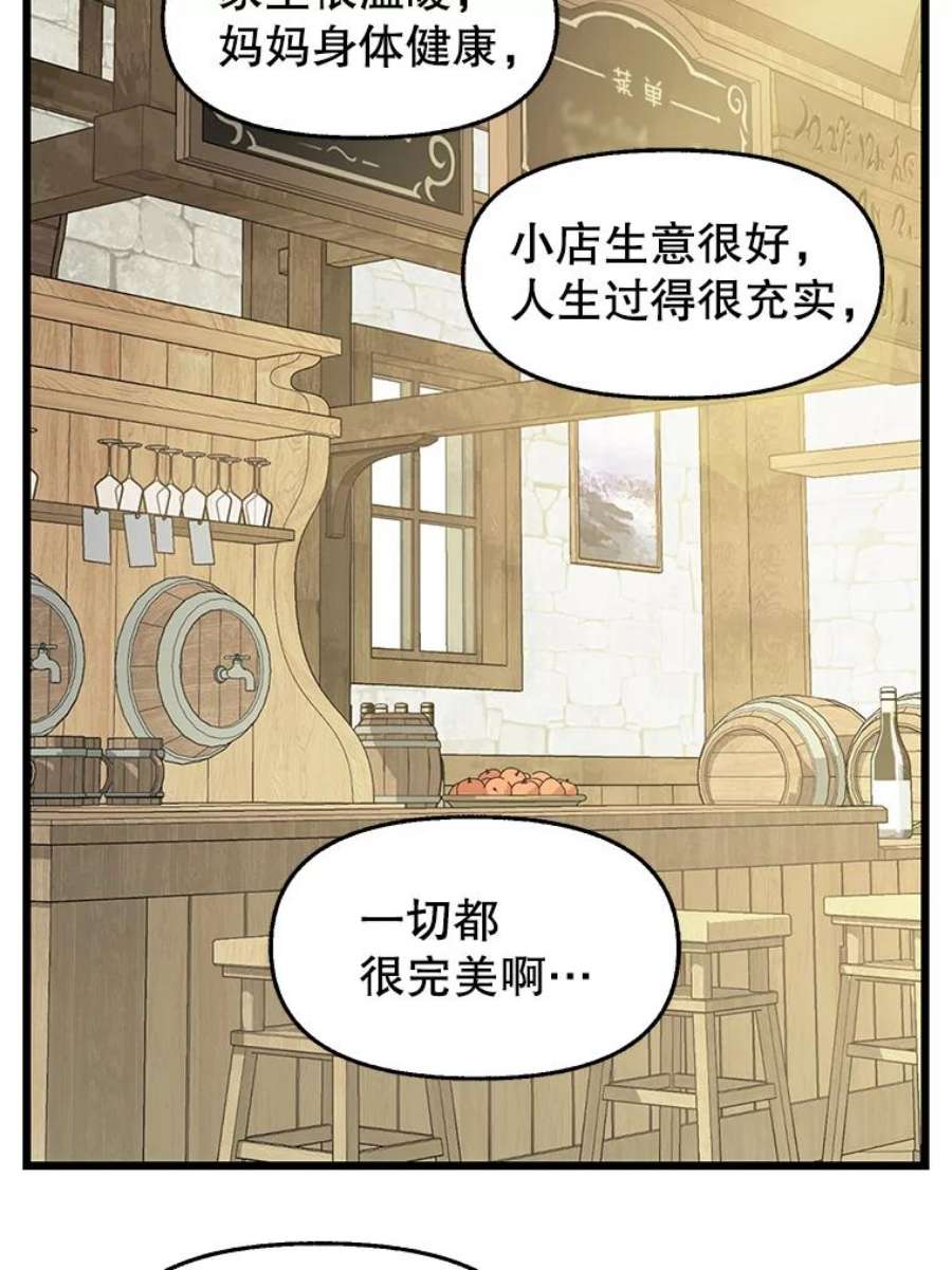 请抛弃我74.梦想生活