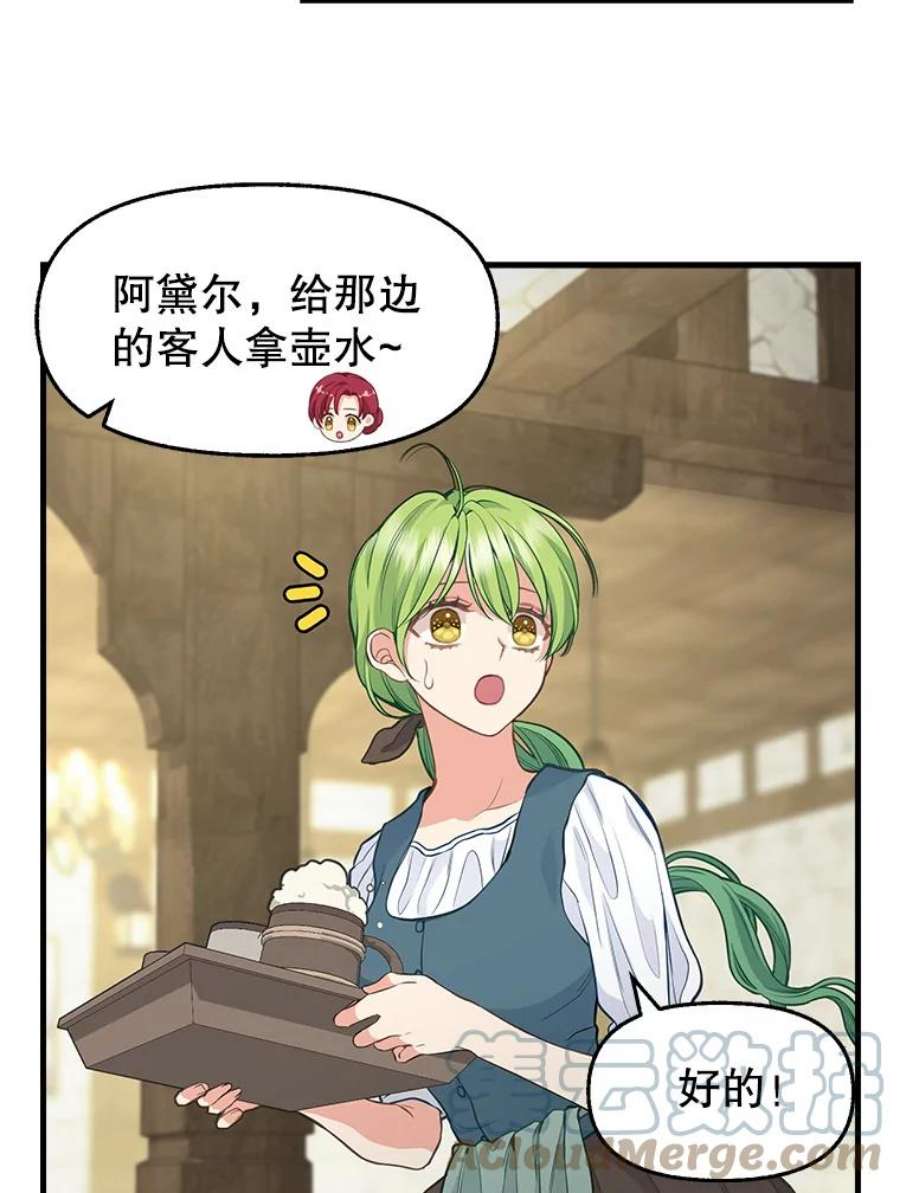 请抛弃我74.梦想生活