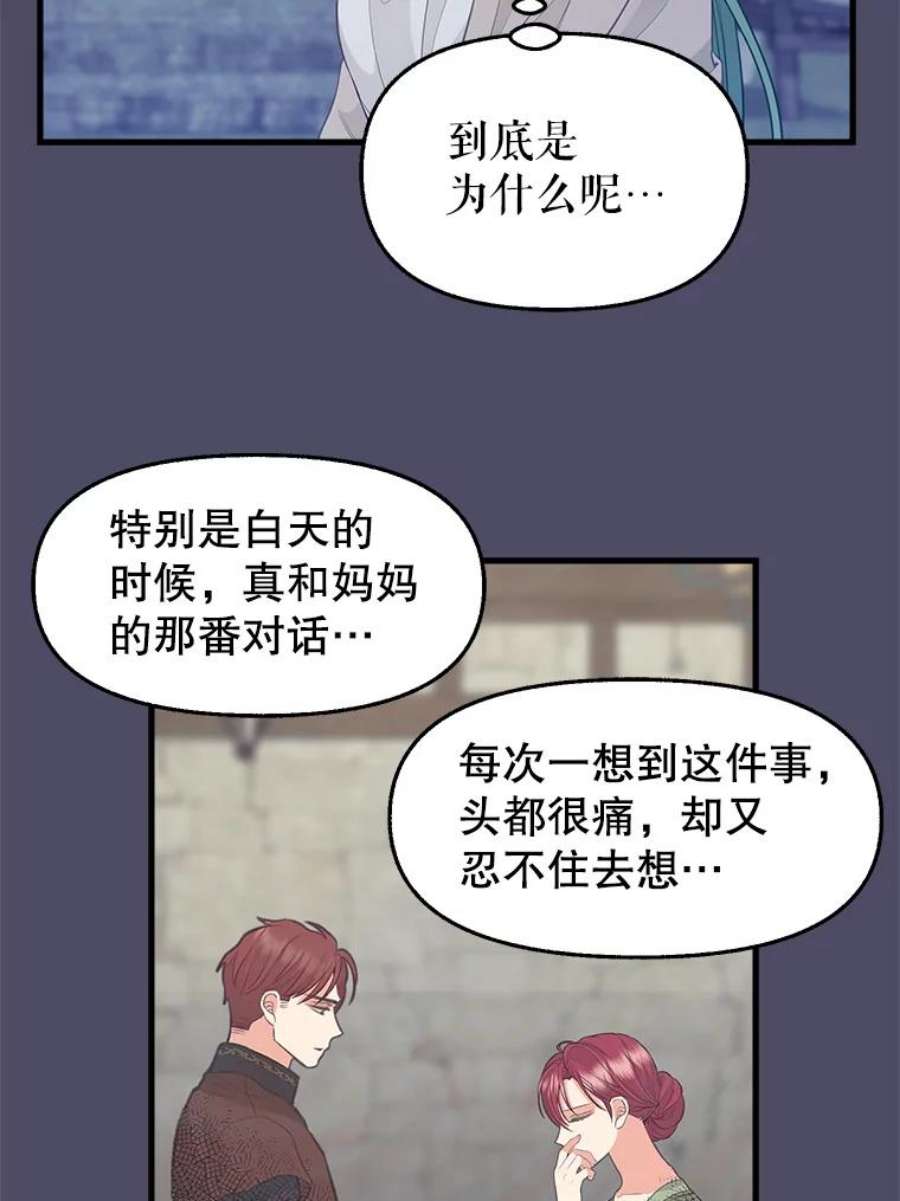 请抛弃我74.梦想生活