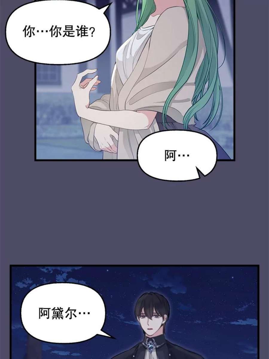 请抛弃我74.梦想生活