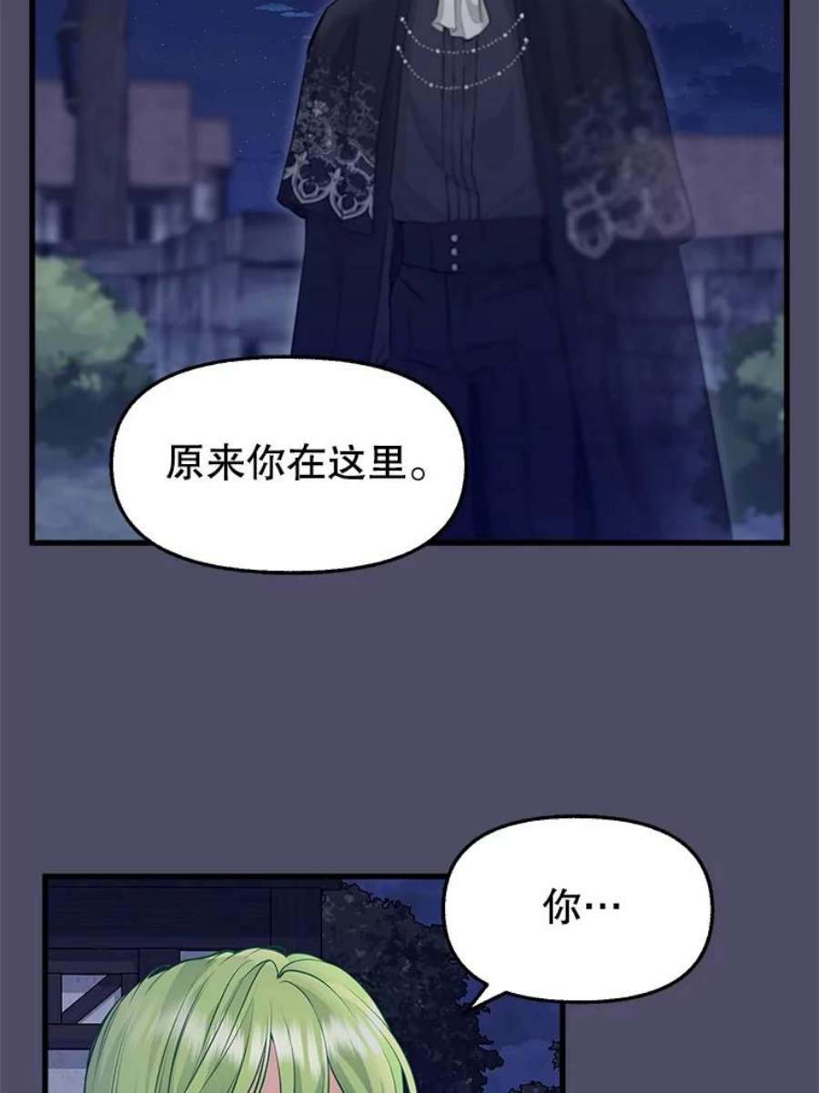 请抛弃我74.梦想生活