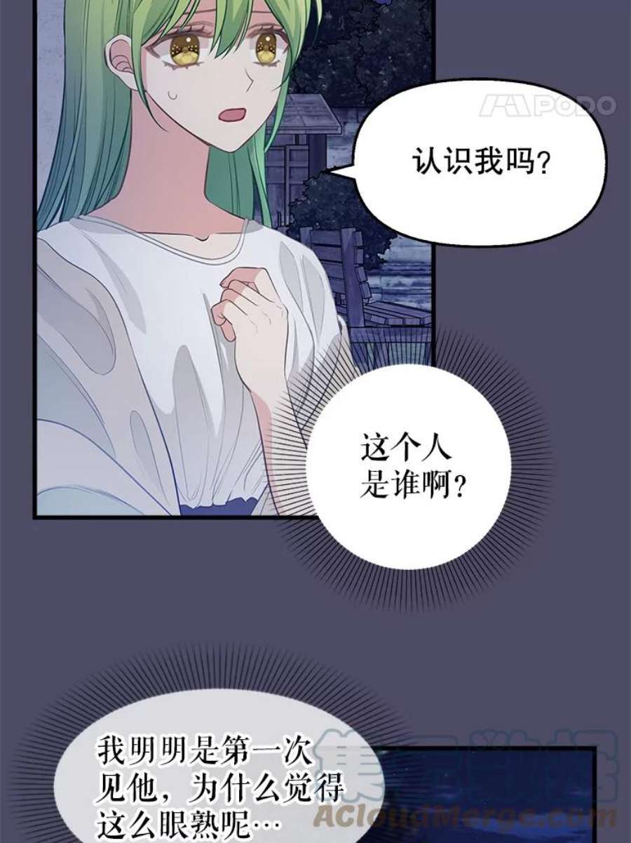 请抛弃我74.梦想生活