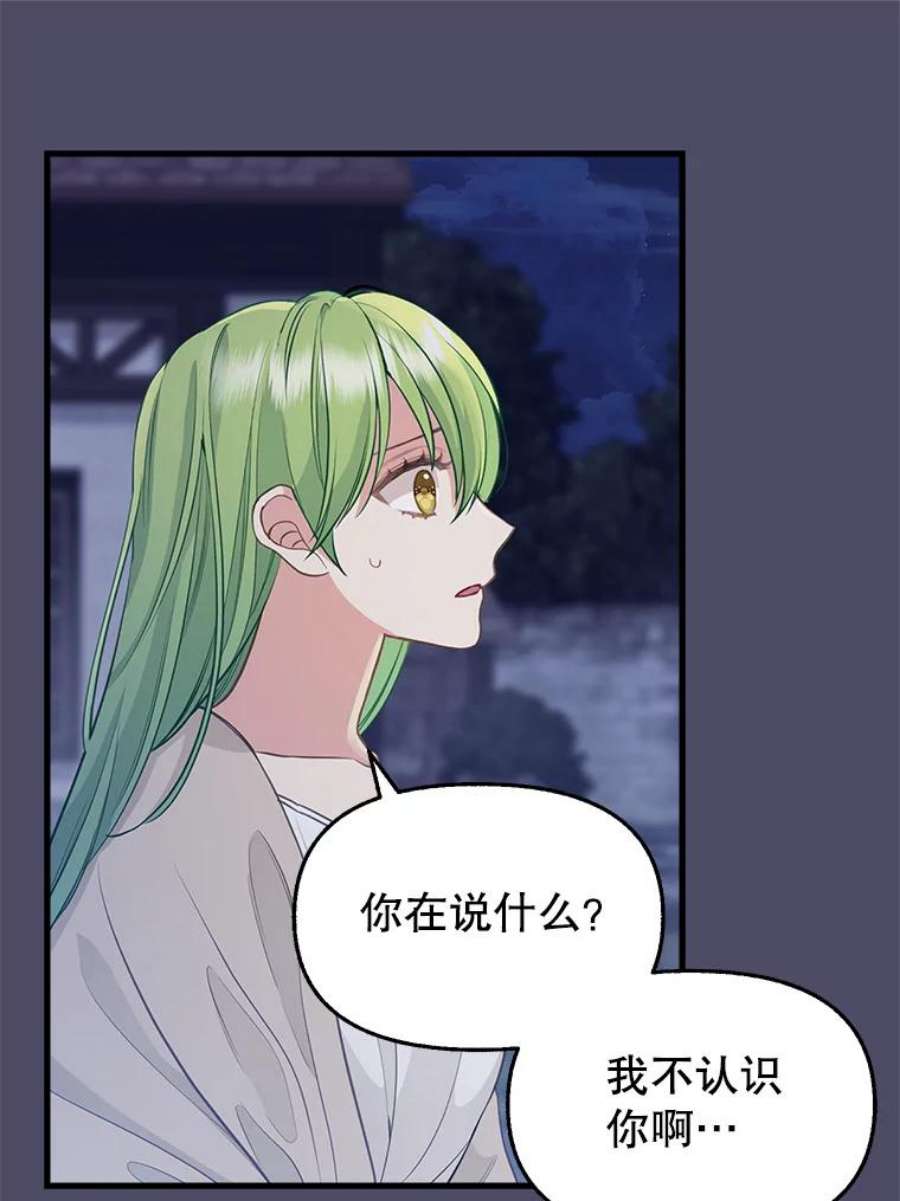 请抛弃我74.梦想生活