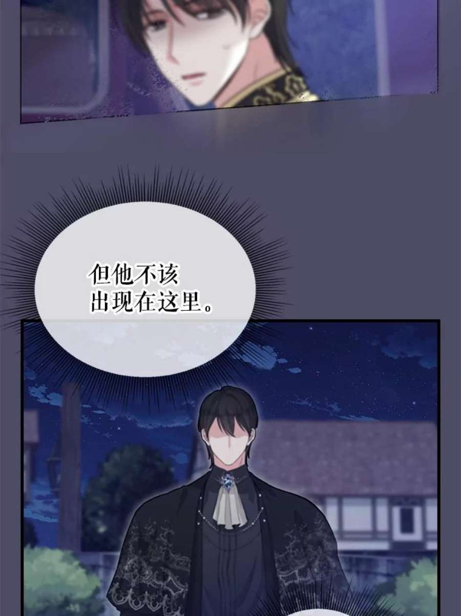 请抛弃我74.梦想生活