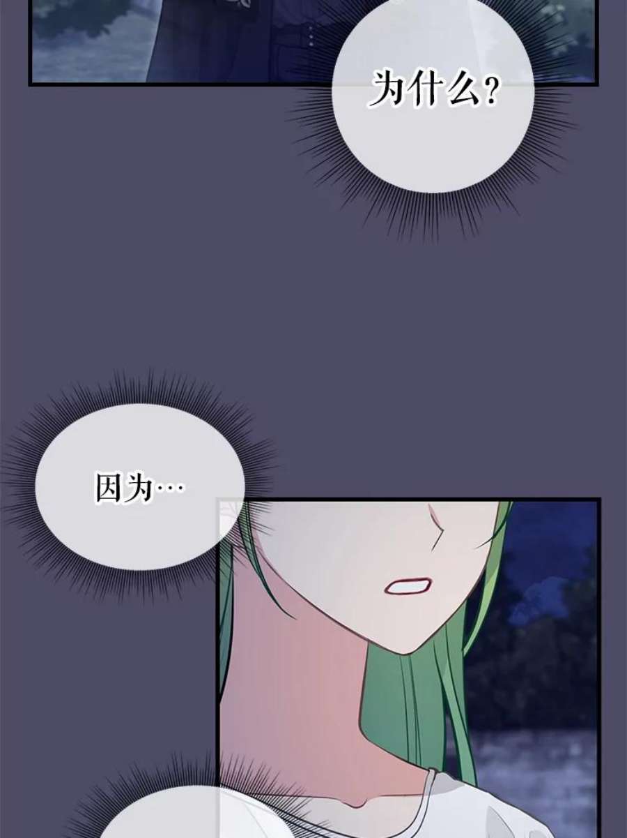 请抛弃我74.梦想生活