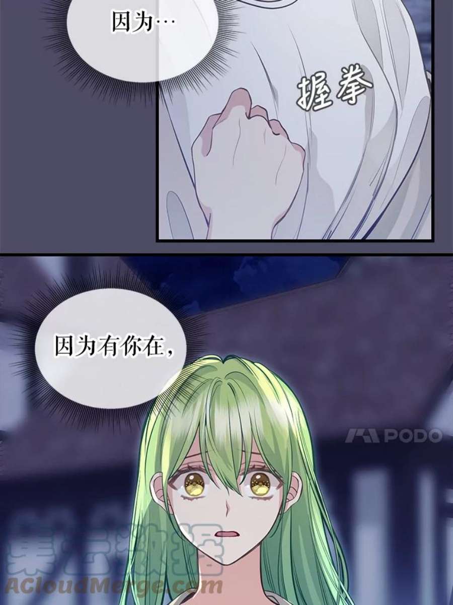 请抛弃我74.梦想生活
