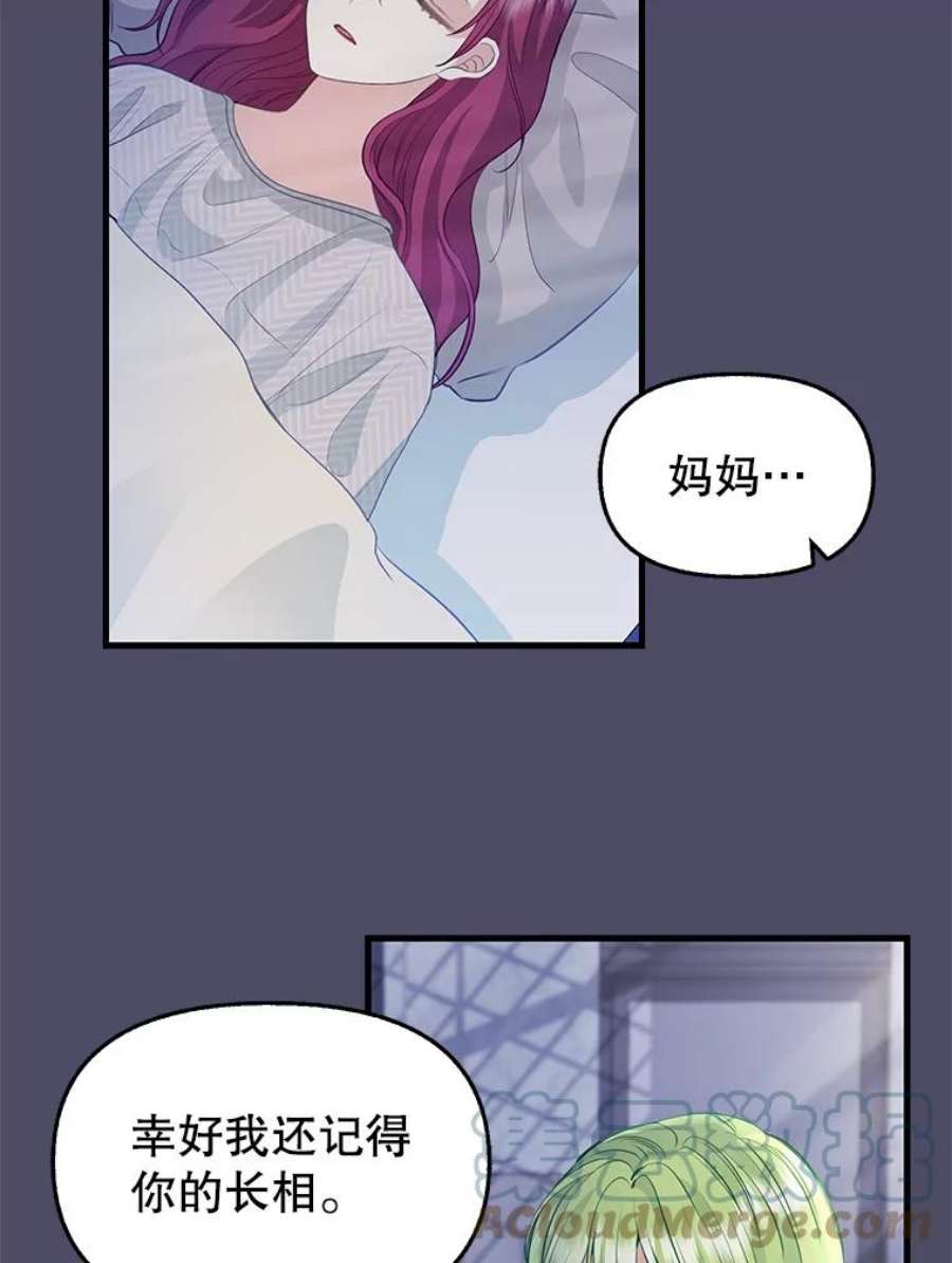请抛弃我74.梦想生活