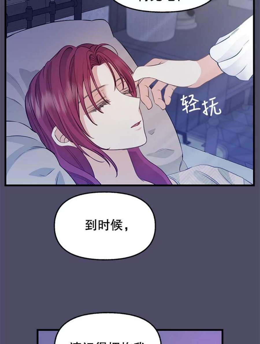 请抛弃我74.梦想生活