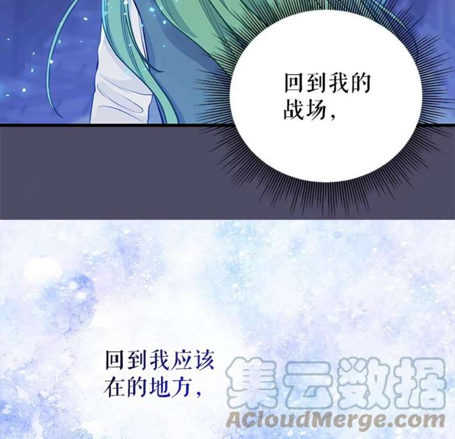 请抛弃我74.梦想生活