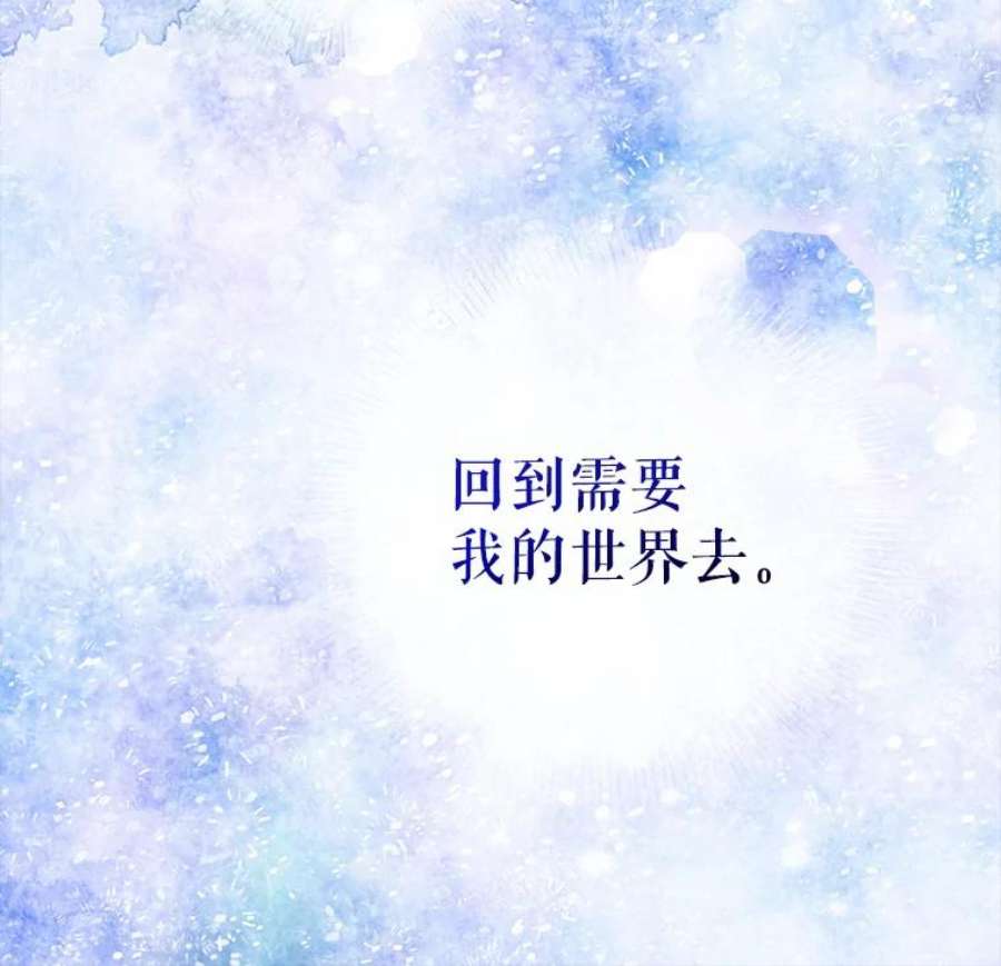 请抛弃我74.梦想生活