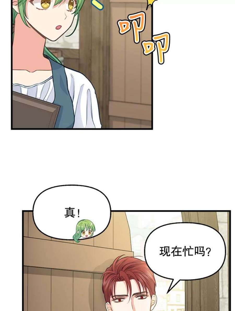 请抛弃我74.梦想生活
