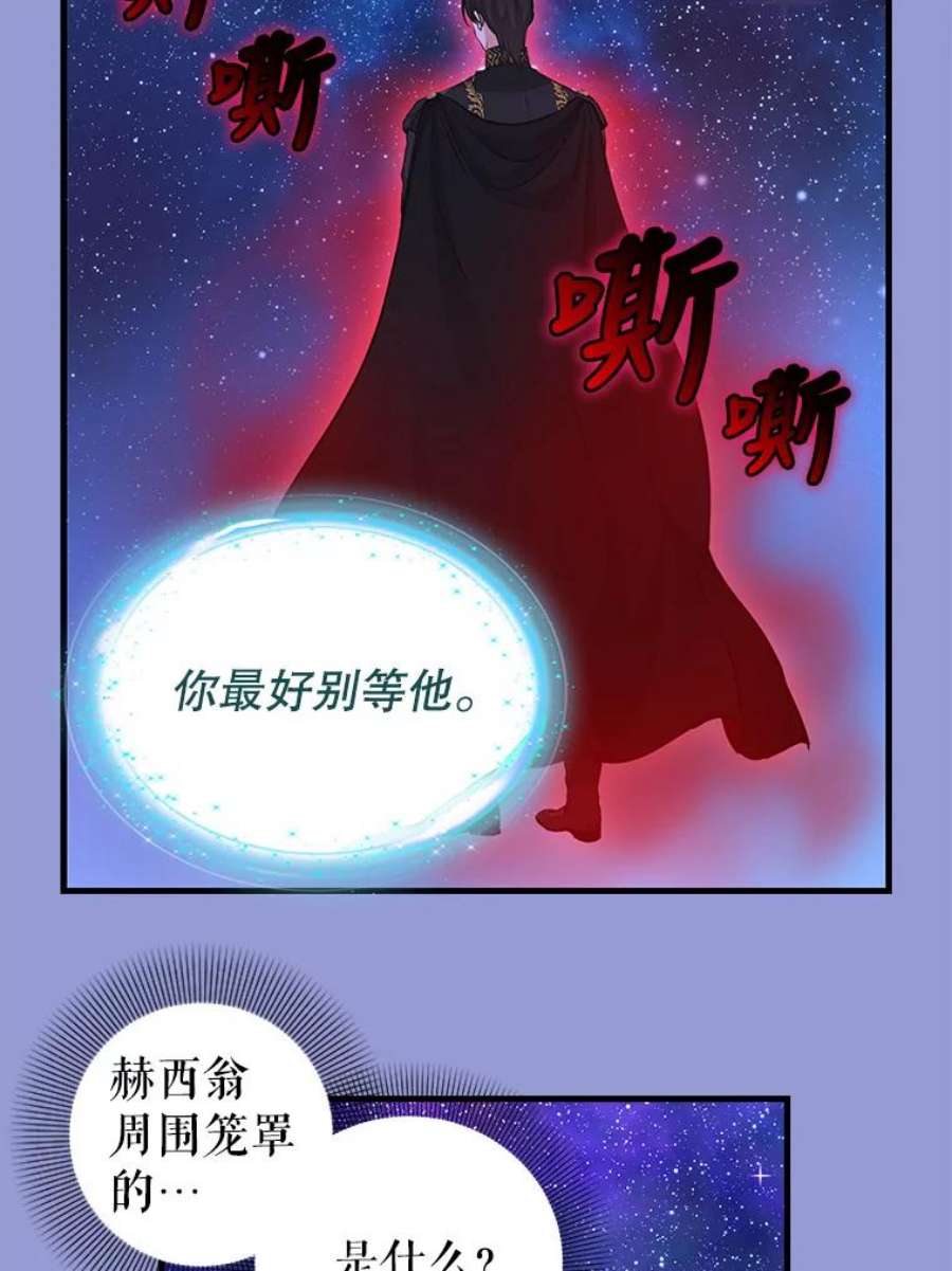 请抛弃我75.性情大变
