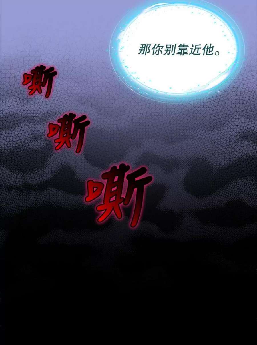 请抛弃我75.性情大变