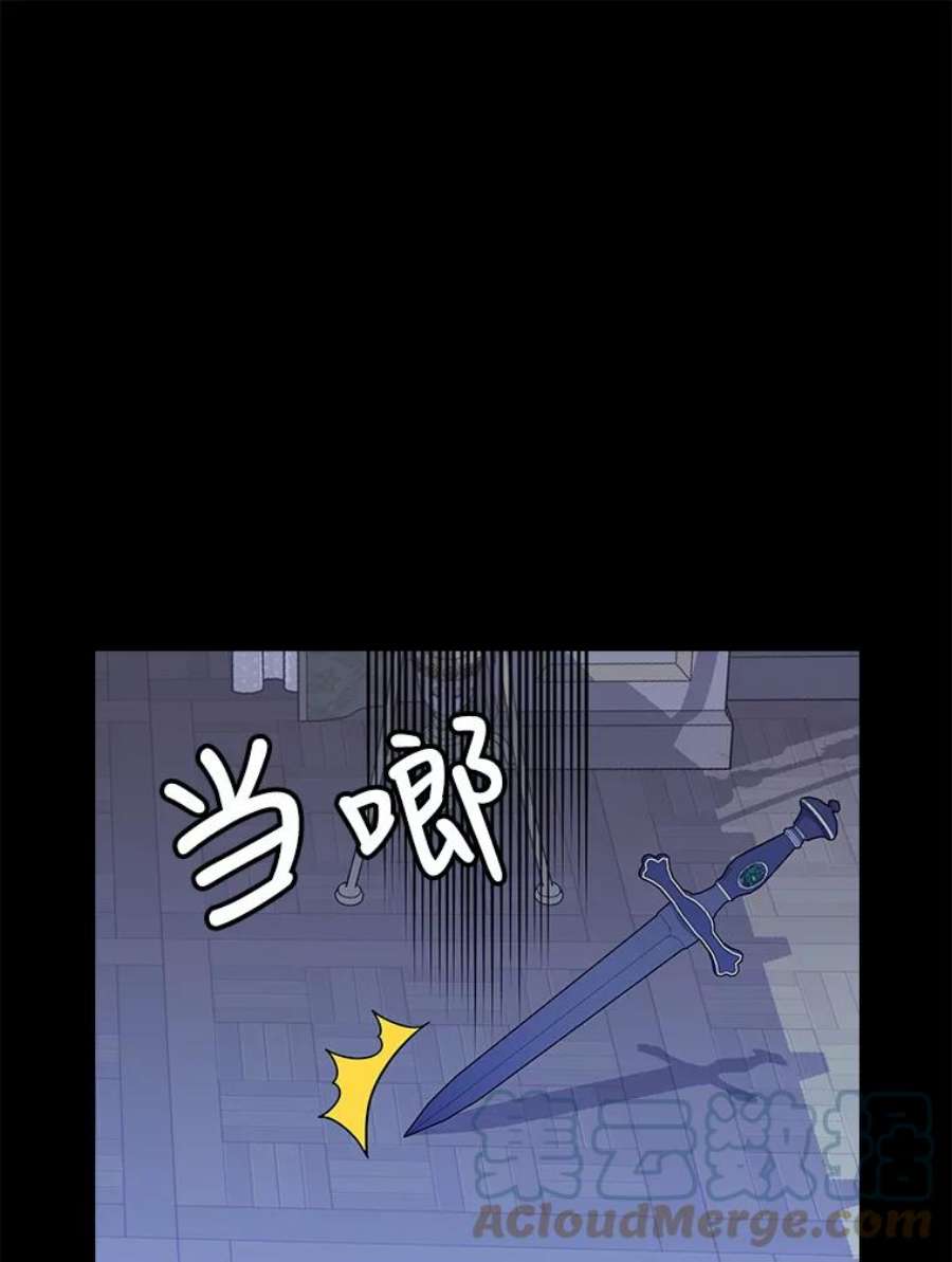 请抛弃我75.性情大变