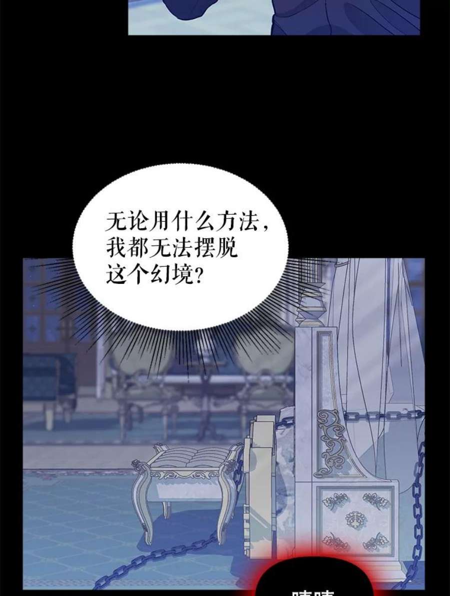 请抛弃我75.性情大变