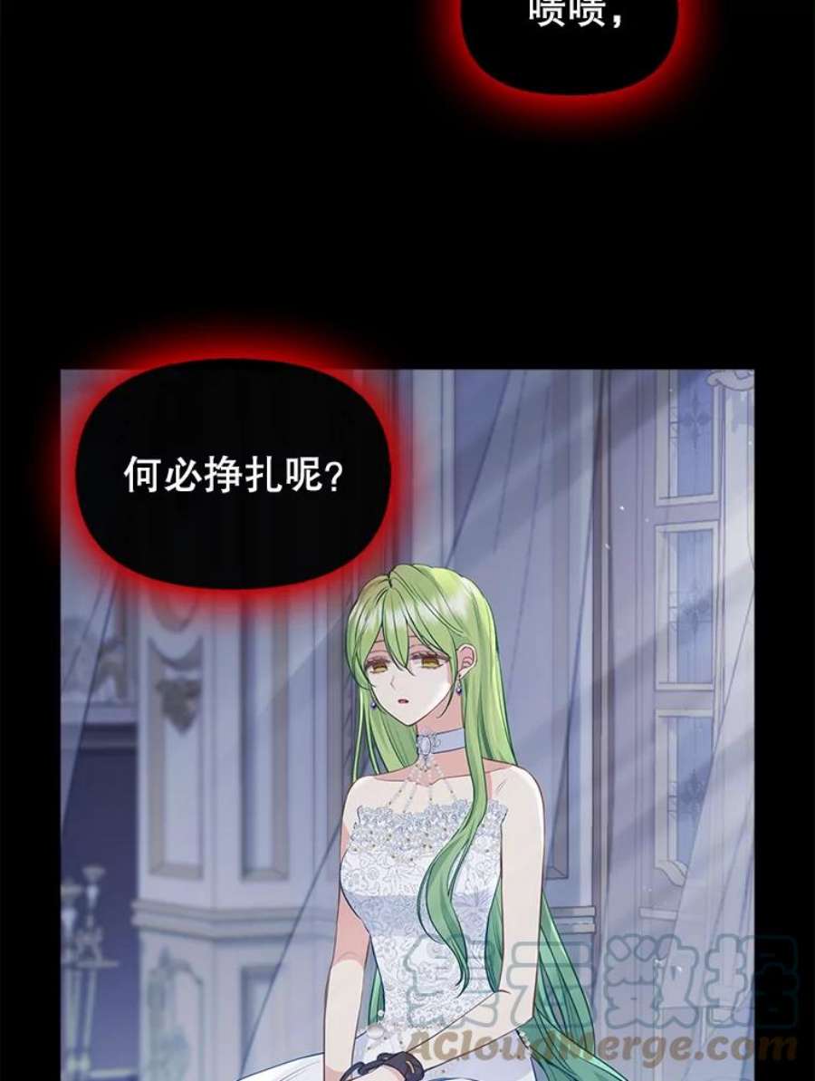 请抛弃我75.性情大变