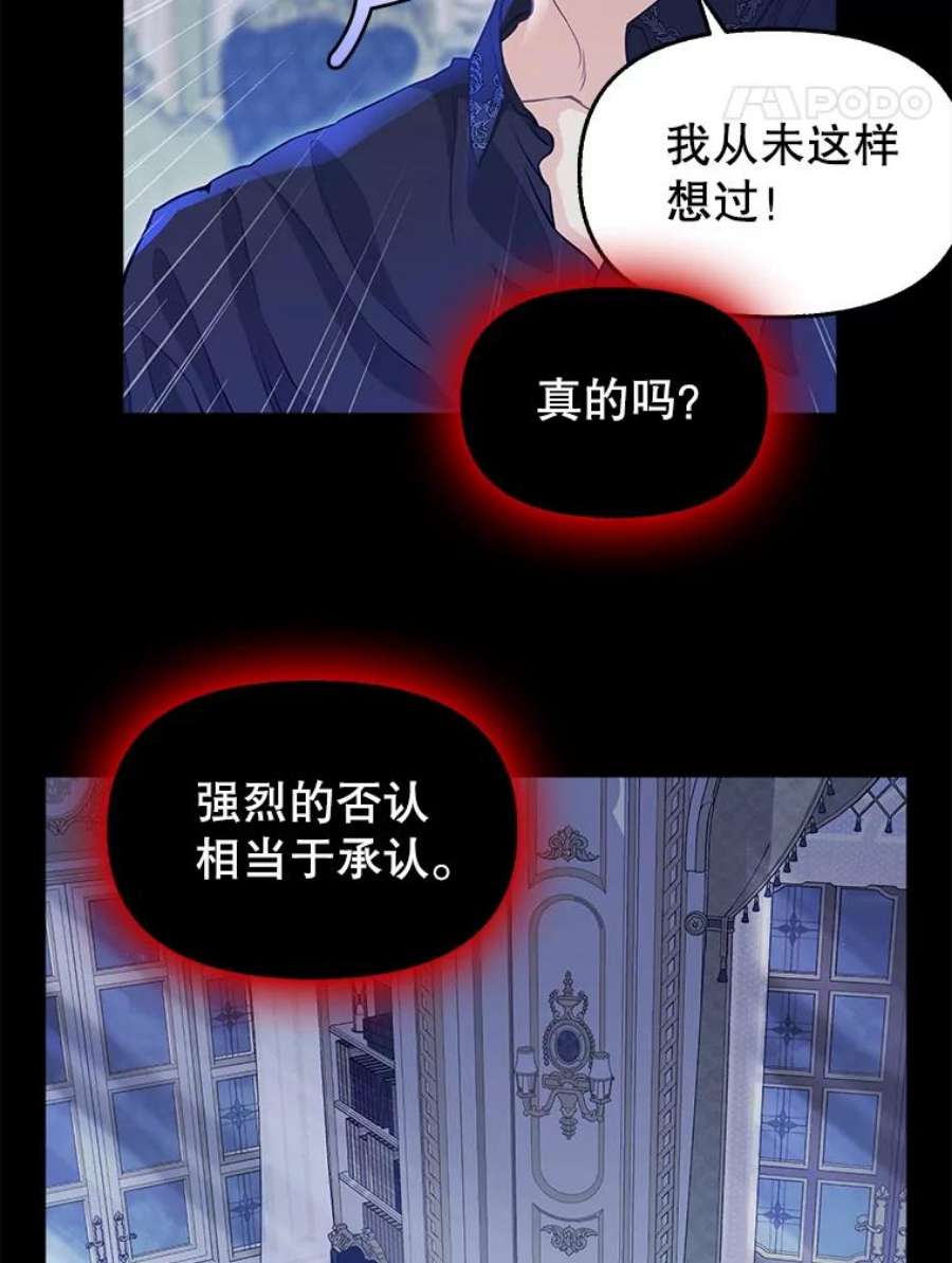 请抛弃我75.性情大变