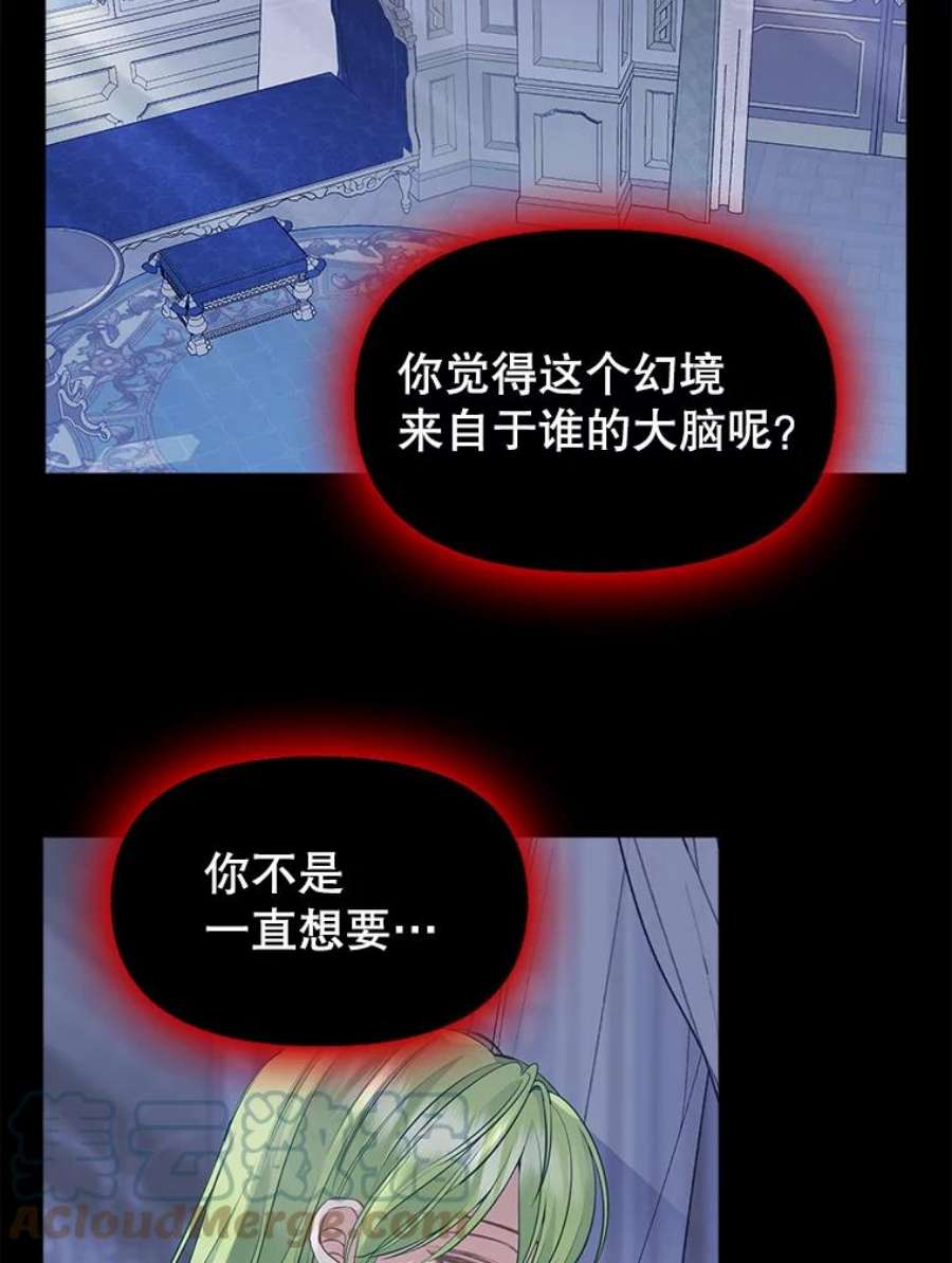 请抛弃我75.性情大变