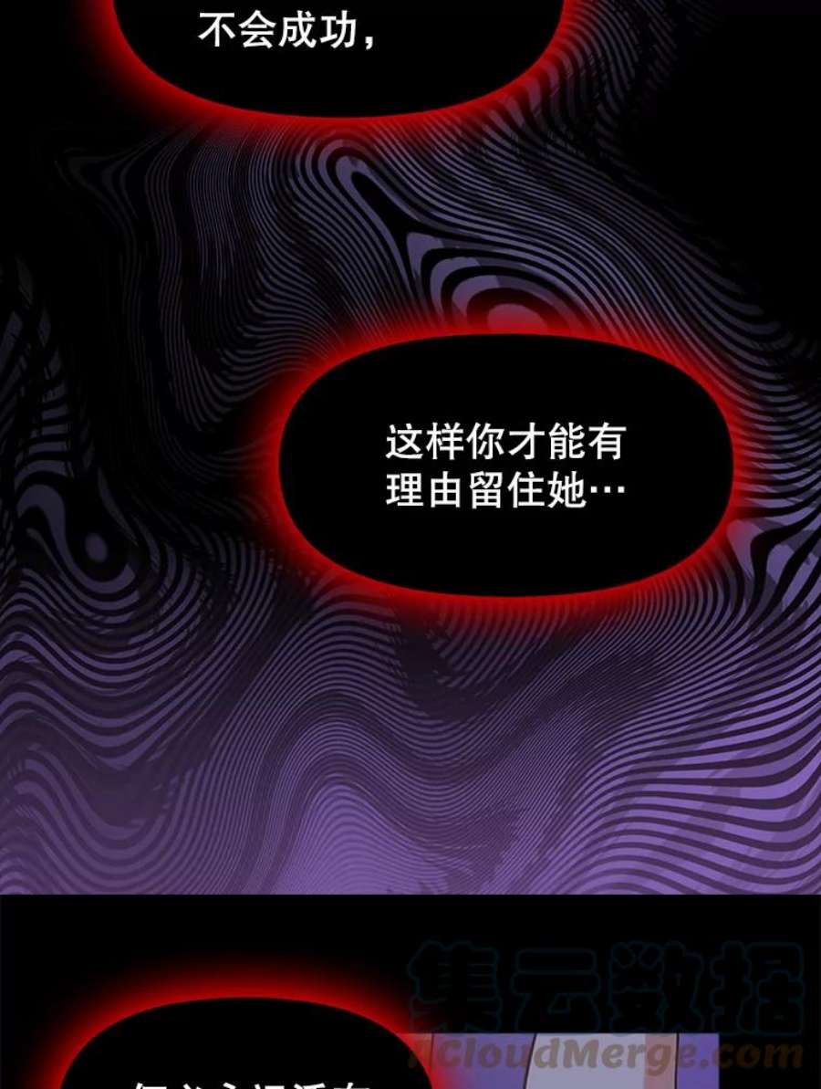请抛弃我75.性情大变