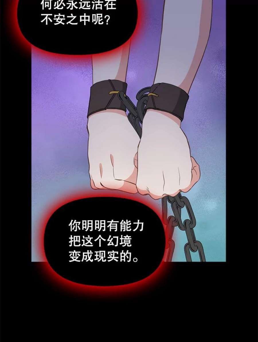 请抛弃我75.性情大变