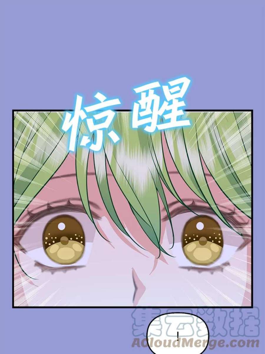 请抛弃我75.性情大变