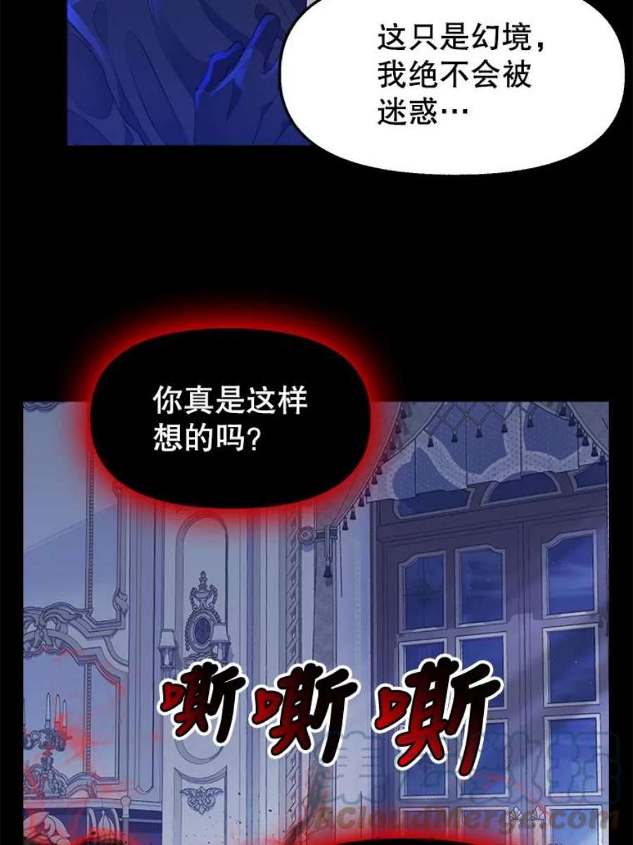 请抛弃我75.性情大变