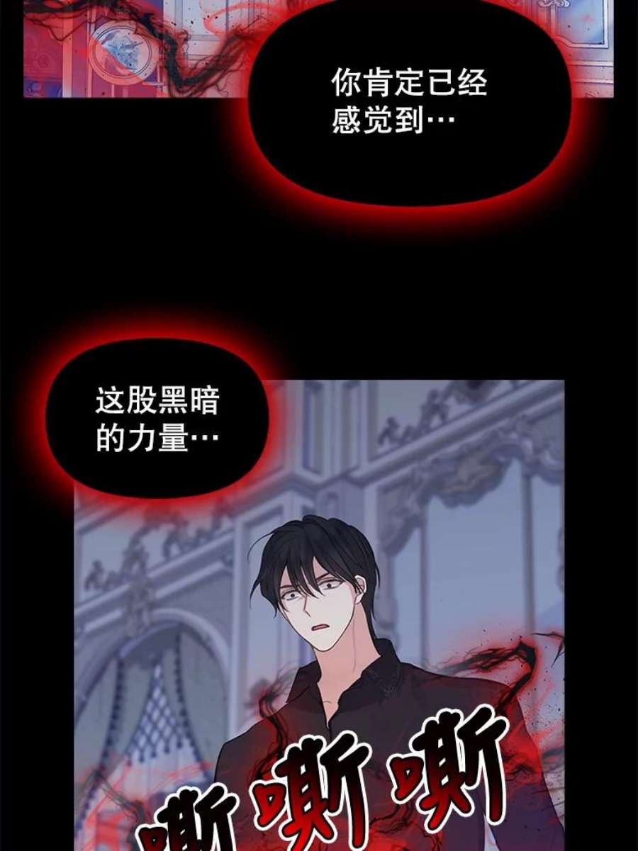 请抛弃我75.性情大变