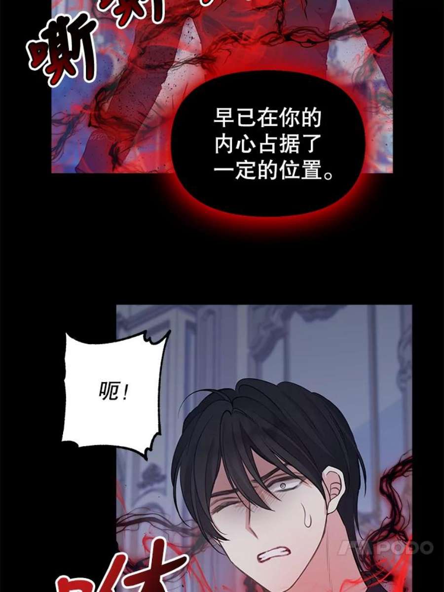 请抛弃我75.性情大变