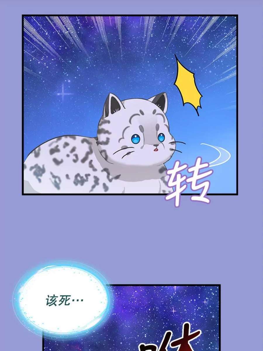 请抛弃我75.性情大变