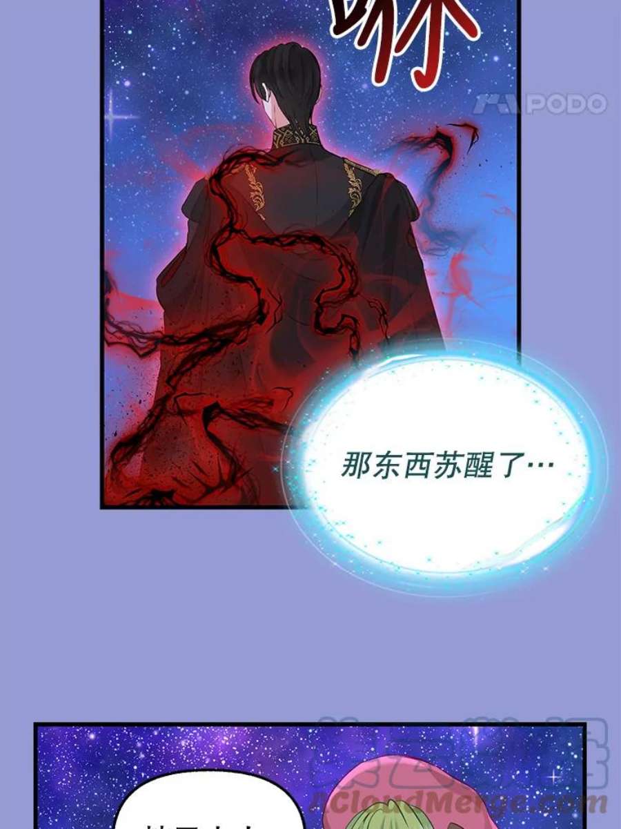 请抛弃我75.性情大变