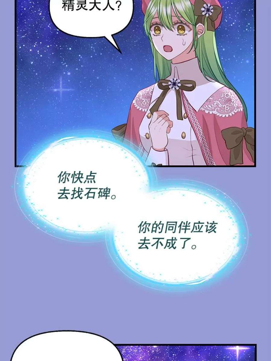 请抛弃我75.性情大变