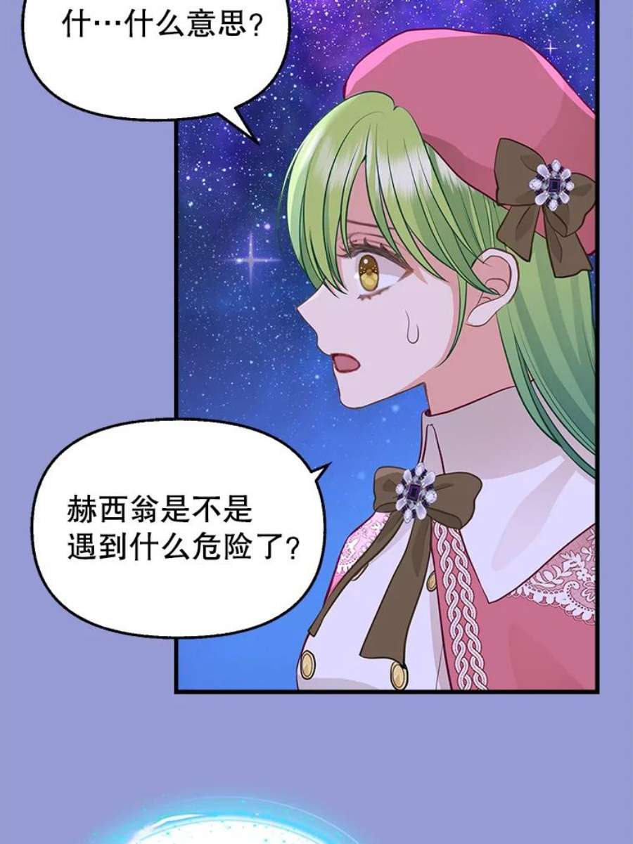 请抛弃我75.性情大变