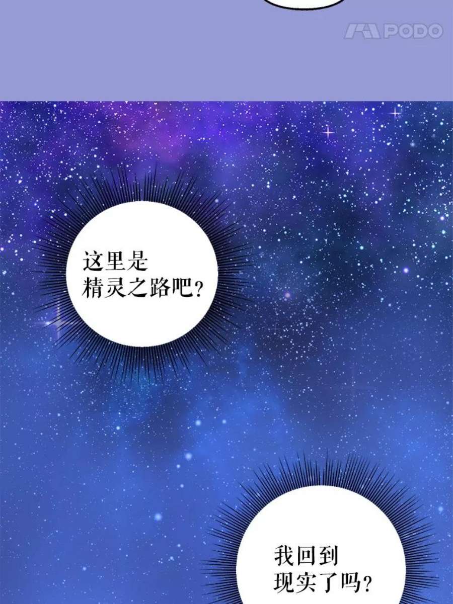 请抛弃我75.性情大变