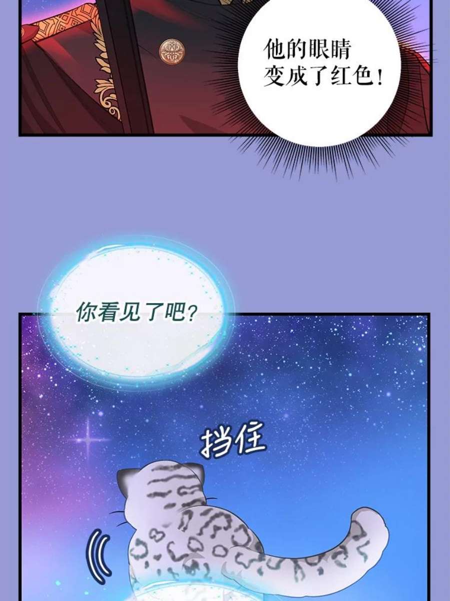 请抛弃我75.性情大变