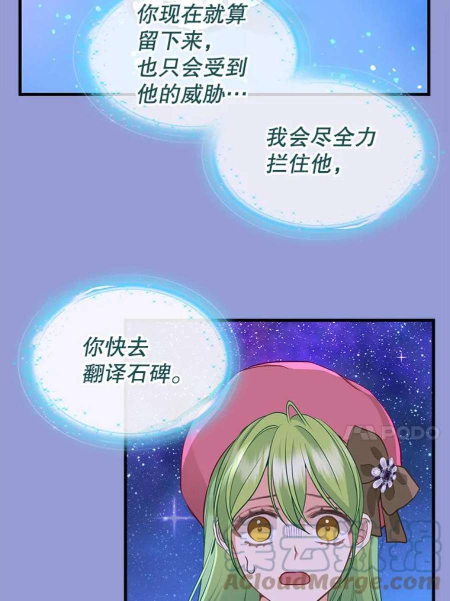 请抛弃我75.性情大变
