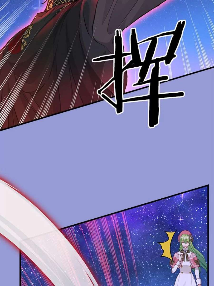 请抛弃我75.性情大变
