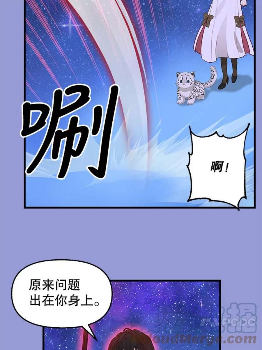 请抛弃我75.性情大变