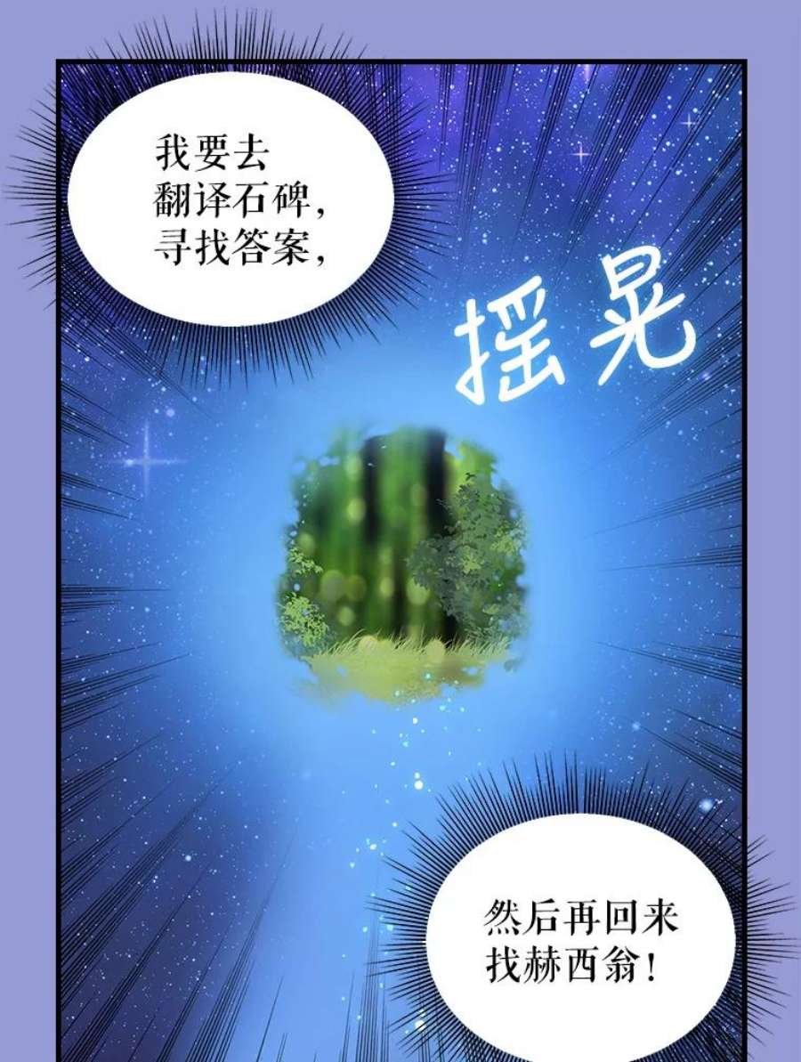 请抛弃我75.性情大变