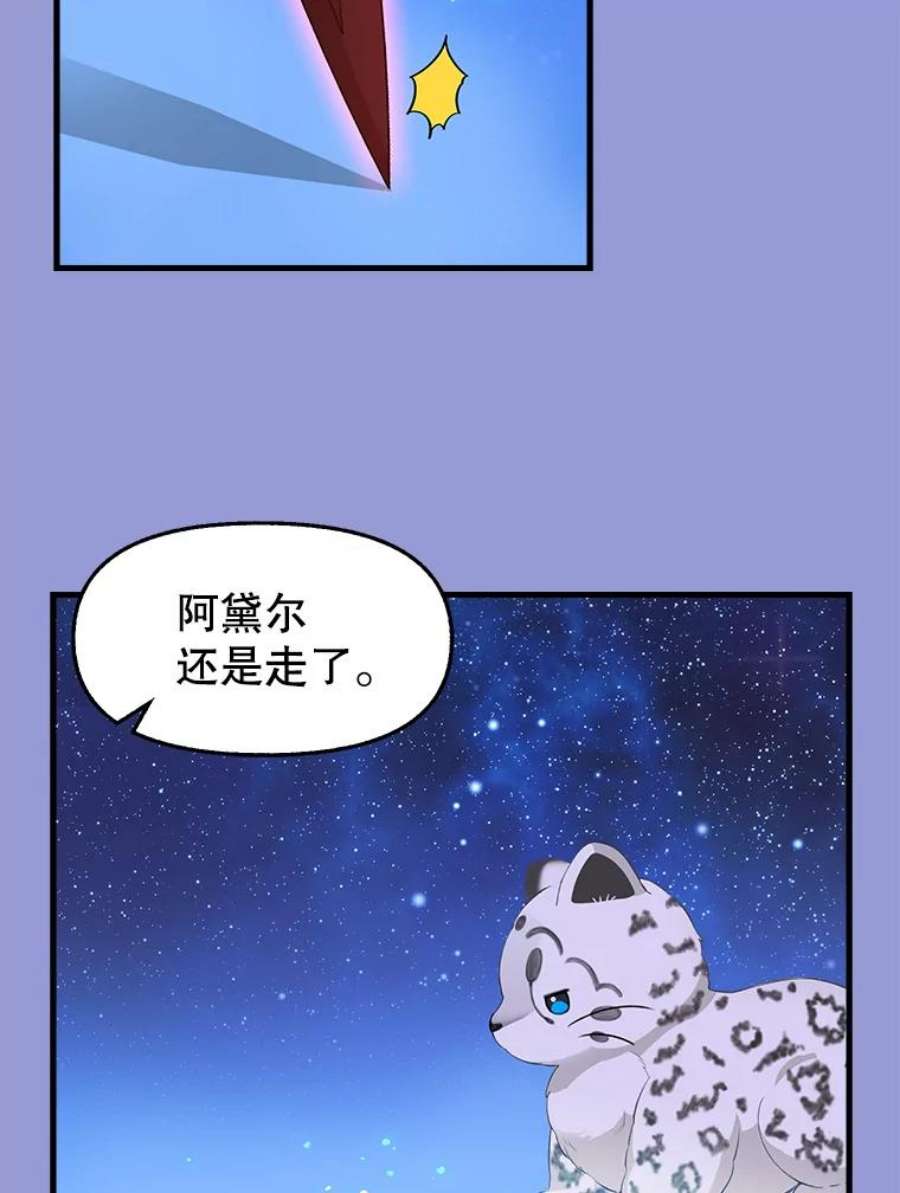 请抛弃我75.性情大变