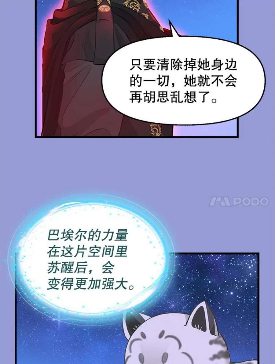 请抛弃我75.性情大变