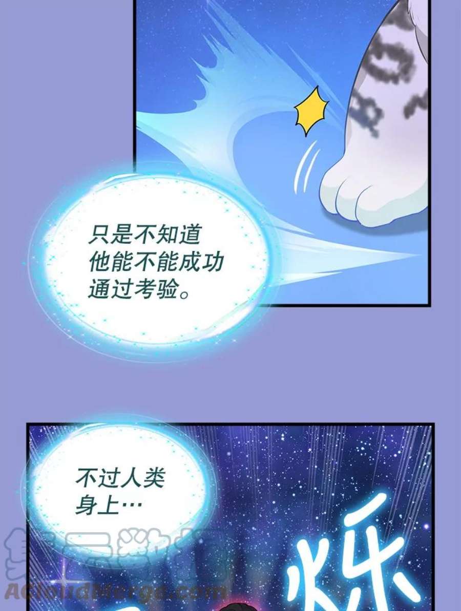 请抛弃我75.性情大变