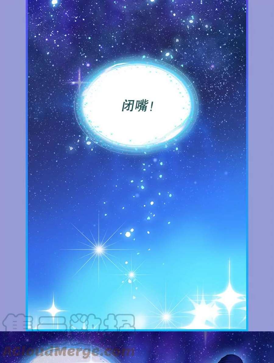 请抛弃我75.性情大变