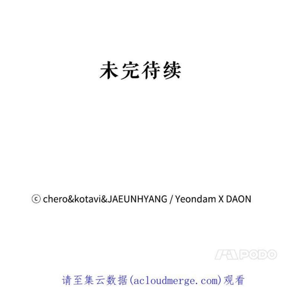 请抛弃我75.性情大变