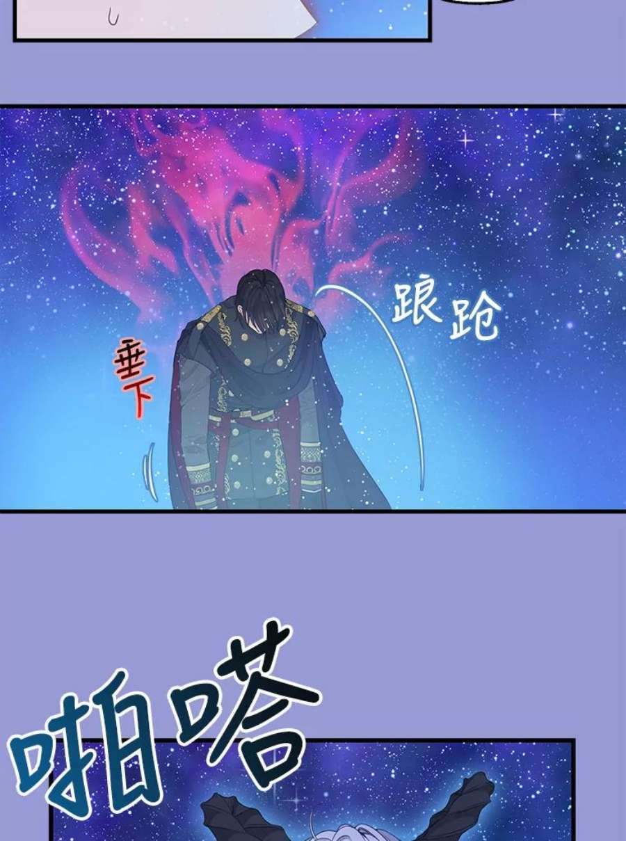 请抛弃我76.时间差