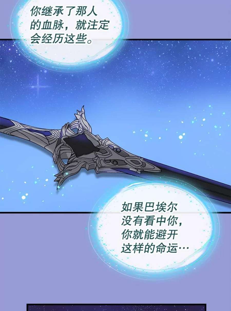 请抛弃我76.时间差