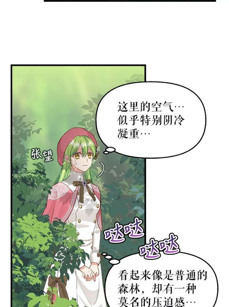 请抛弃我76.时间差