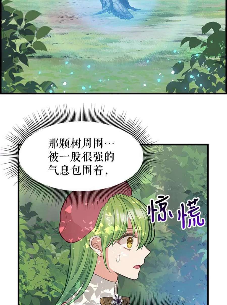 请抛弃我76.时间差