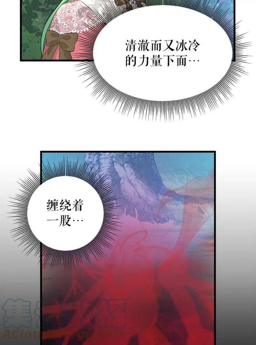 请抛弃我76.时间差