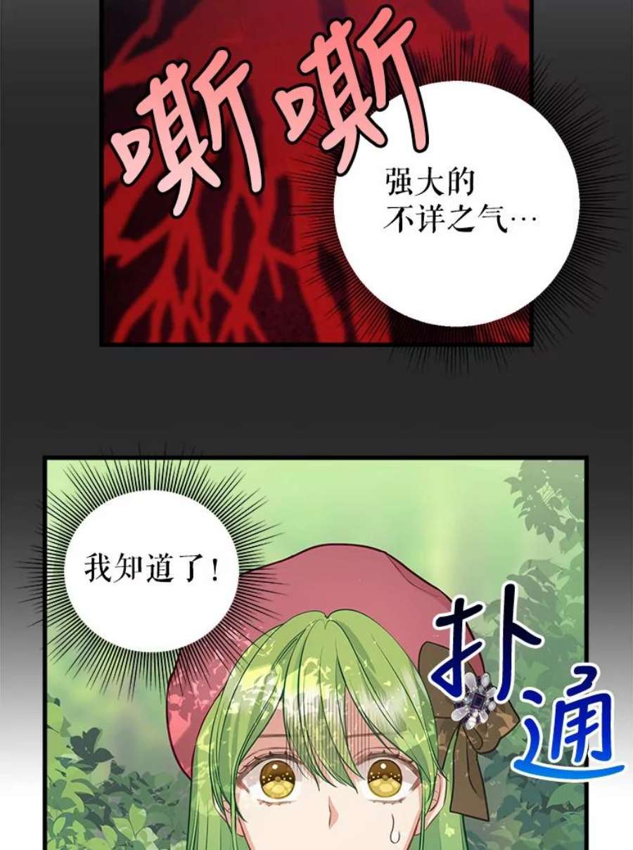 请抛弃我76.时间差