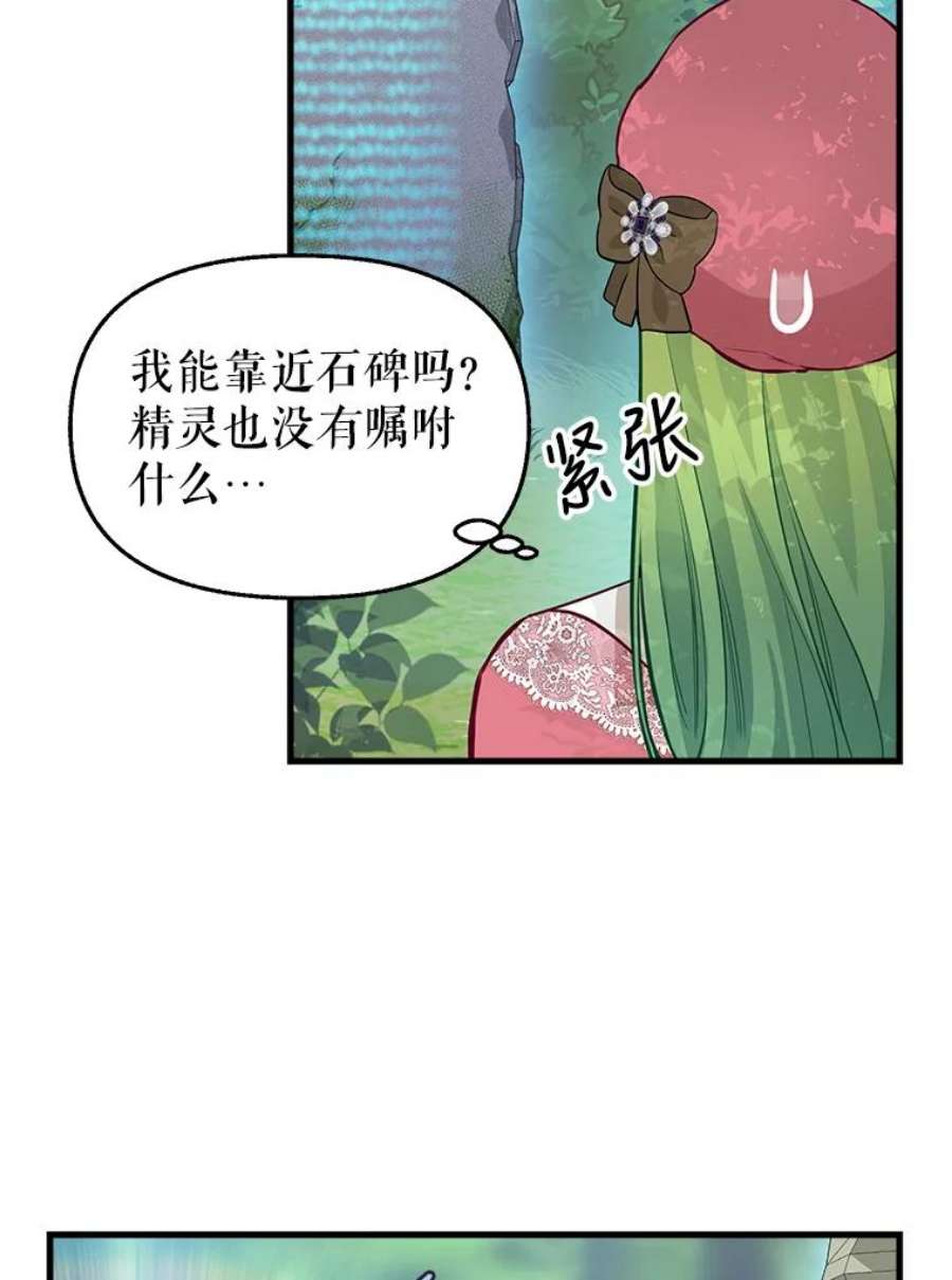 请抛弃我76.时间差